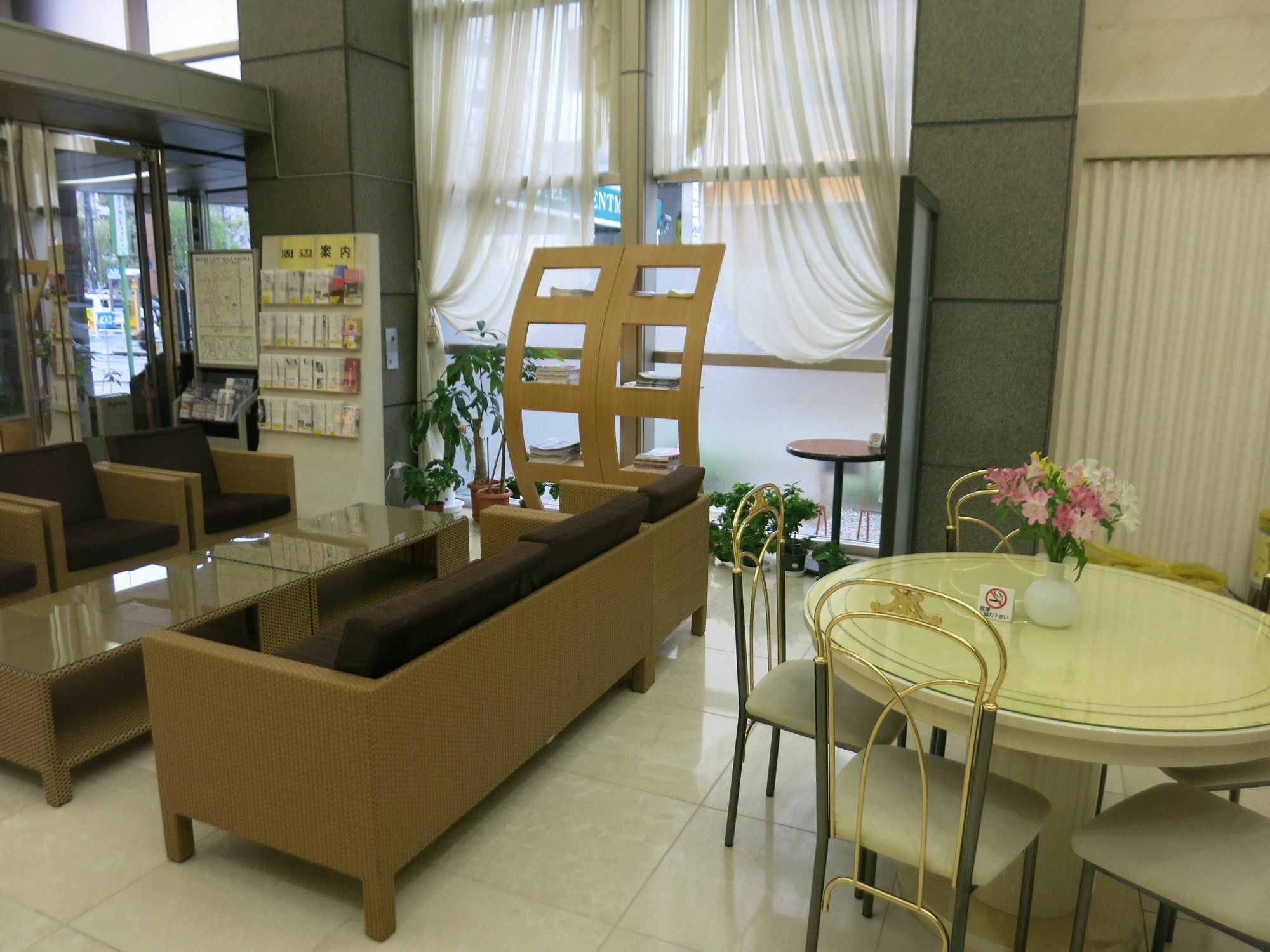 Hotel Centmain Наґоя Екстер'єр фото